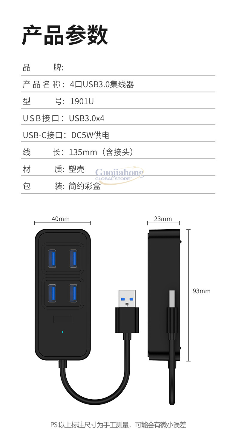 ฮับ USB3.0 แบบข้ามพรมแดน, อุปก - Docking Station Usb C บทวิจารณ์และราคา